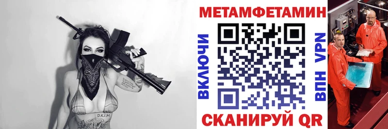АМФЕТАМИН Розовый  ОМГ ОМГ зеркало  Вилючинск 