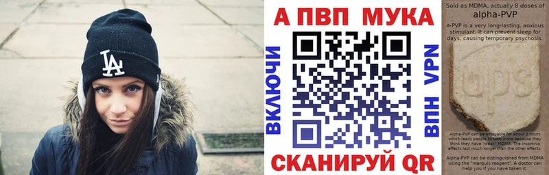 A PVP мука  shop Telegram  Вилючинск  блэк спрут рабочий сайт 