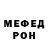 Метадон белоснежный Olesya Ucraincka