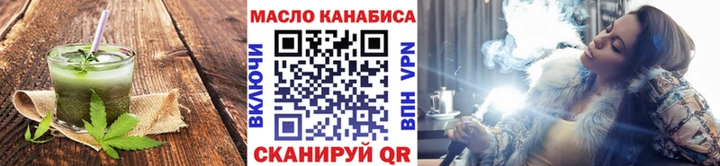 где можно купить Вилючинск Печенье с ТГК марихуана