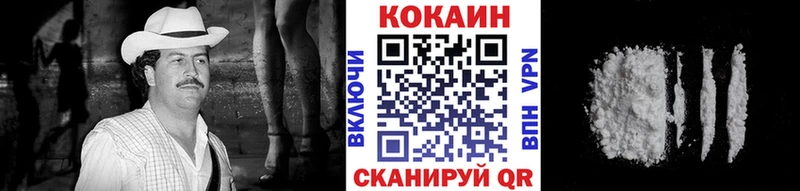 Cocaine Перу Вилючинск