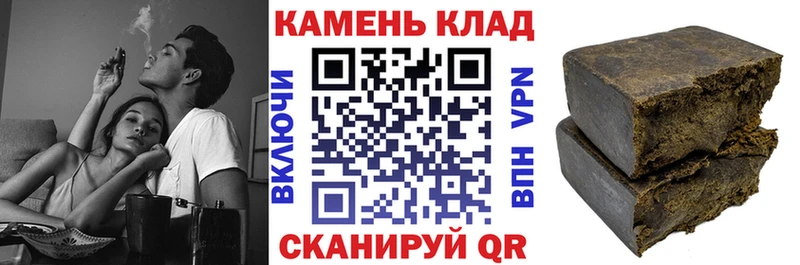магазин продажи   Вилючинск  Гашиш hashish 