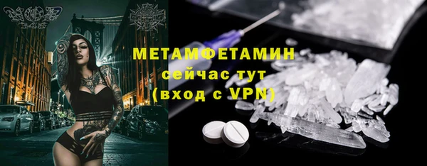 марки nbome Мегион