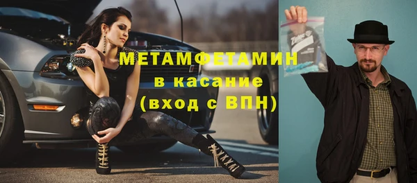 эйфоретик Богородицк