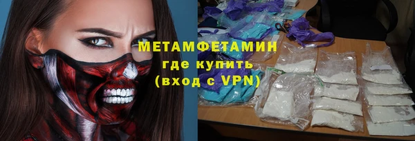 марки nbome Мегион