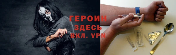 таблы Медногорск