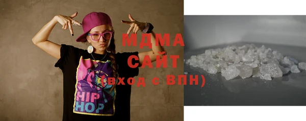 таблы Бугульма