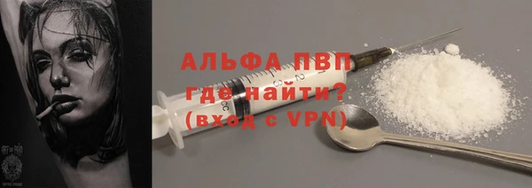 тгк Домодедово