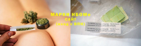 таблы Медногорск