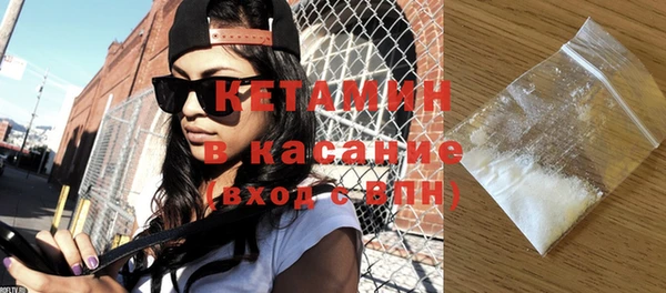 альфа пвп Богданович