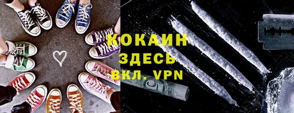 марки nbome Мегион