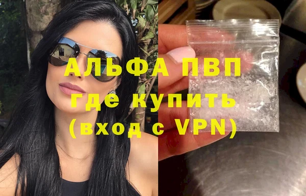 таблы Бугульма