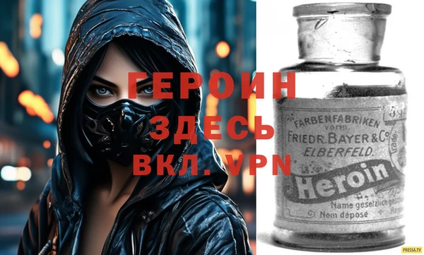 таблы Медногорск