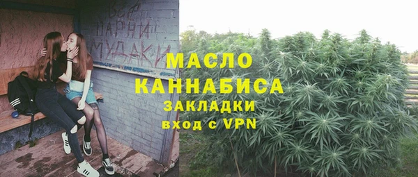синтетический гашиш Магас