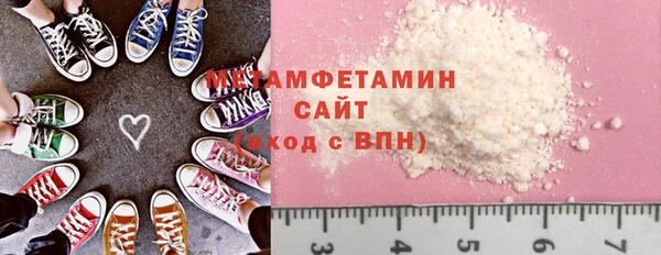 ECSTASY Богородск