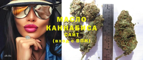 альфа пвп Богданович