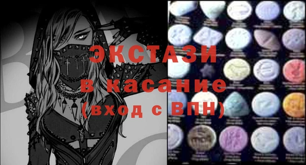 альфа пвп Богданович