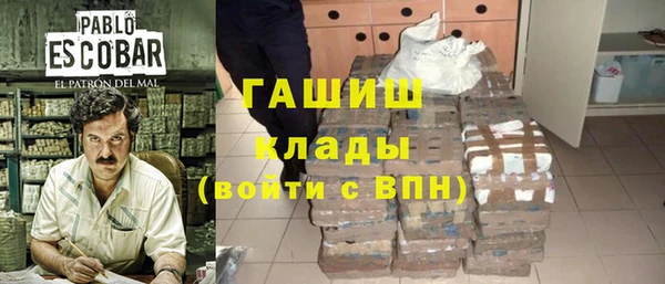 каннабис Березники