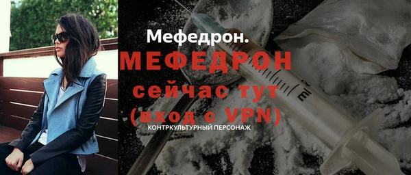 2c-b Одинцово