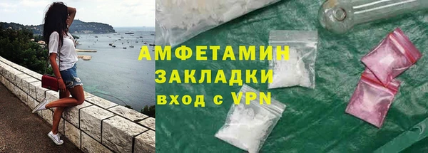 эйфоретик Богородицк