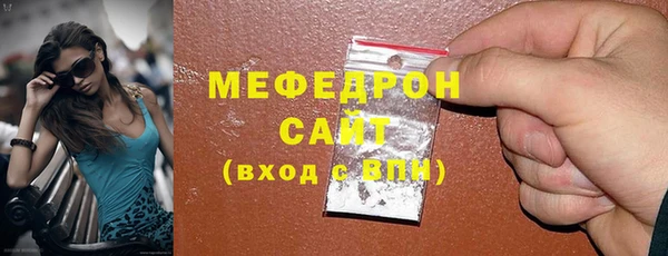 ECSTASY Богородск