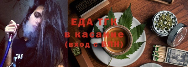 таблы Медногорск