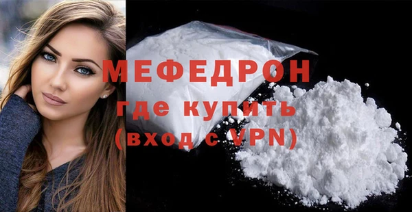эйфоретик Бронницы
