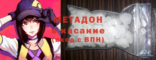 прущие крисы Бородино