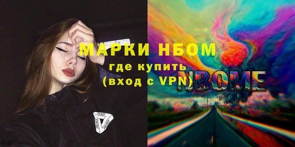 марки nbome Новый Уренгой