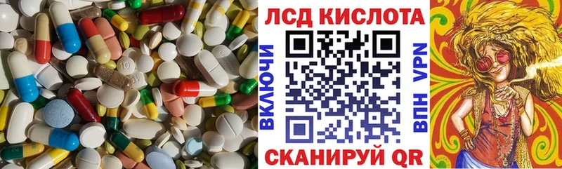 купить закладку  Вилючинск  Лсд 25 экстази ecstasy 