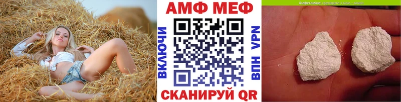 Первитин винт  Вилючинск 