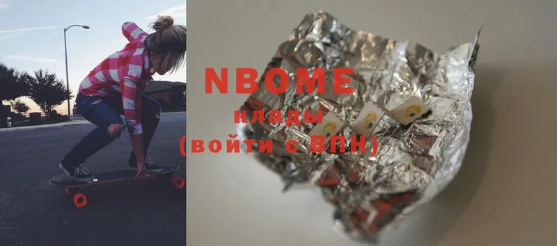 мега ССЫЛКА  Вилючинск  Марки NBOMe 1,5мг 