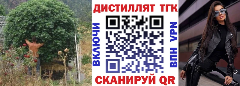 купить наркоту  Вилючинск  кракен зеркало  Дистиллят ТГК Wax 